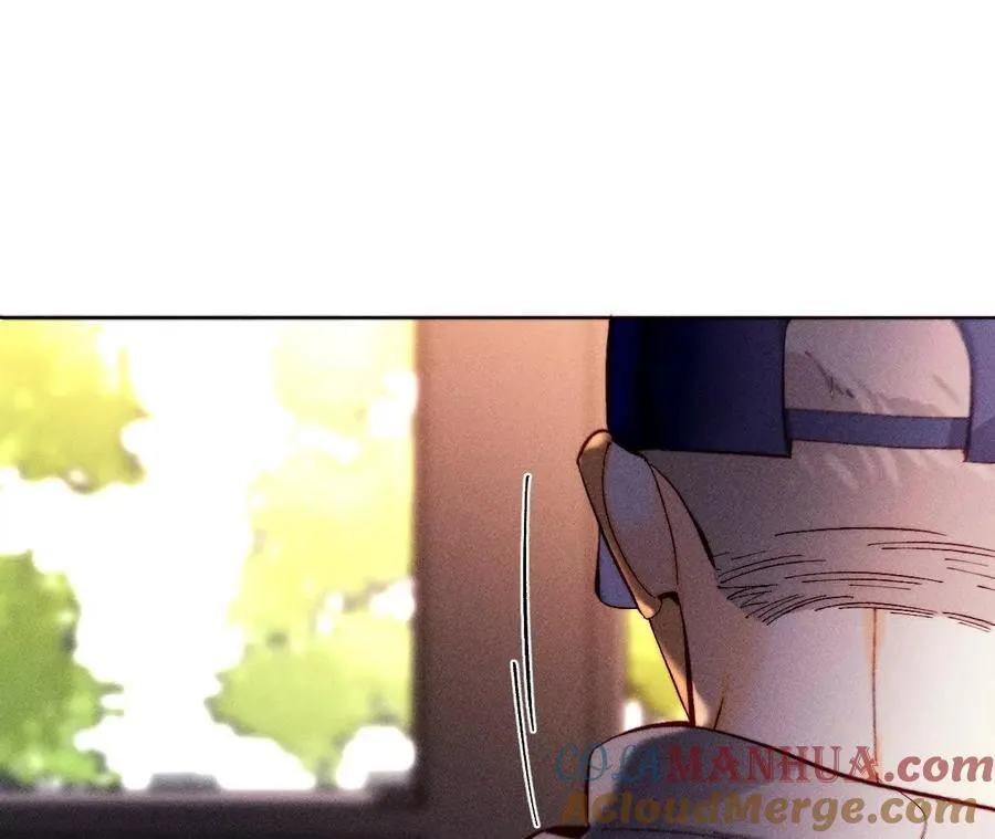 149·激怒 第81页