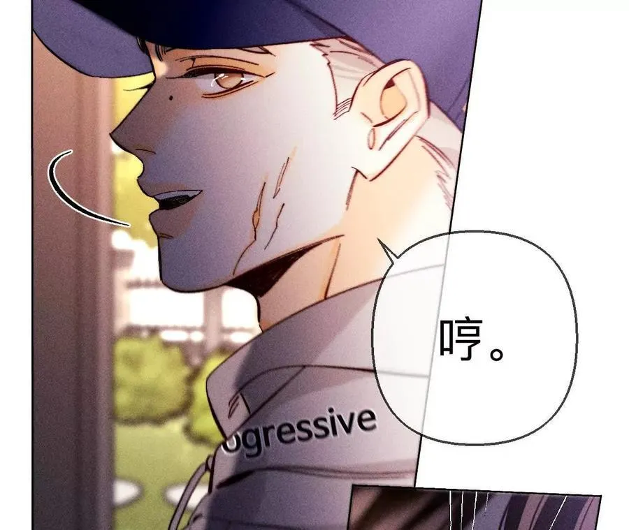 149·激怒 第83页