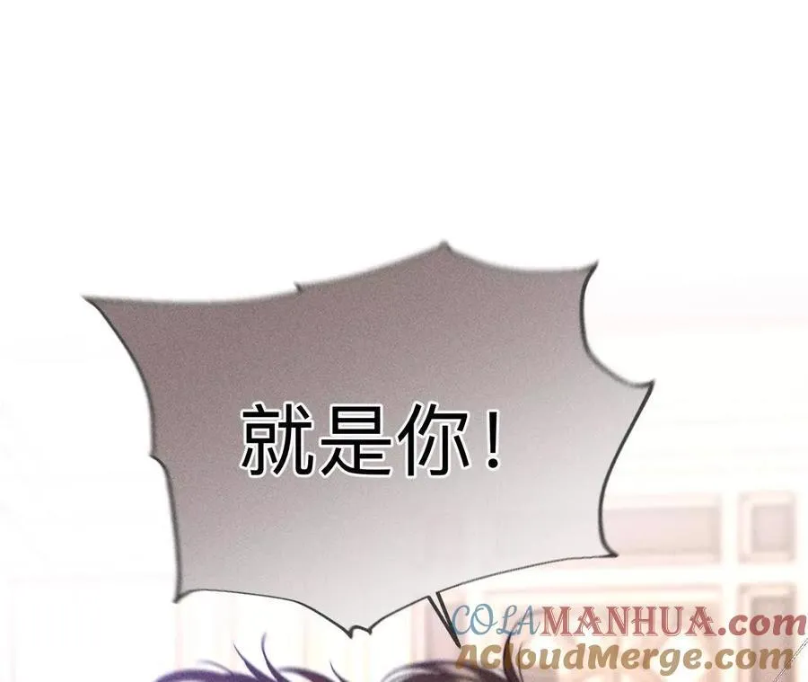 149·激怒 第85页