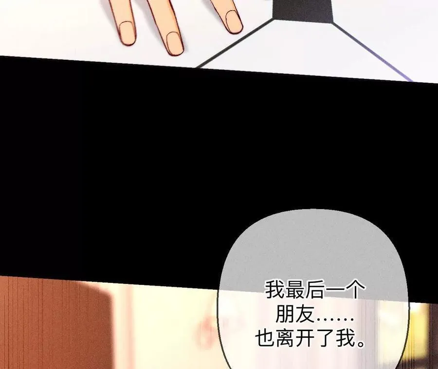 149·激怒 第94页