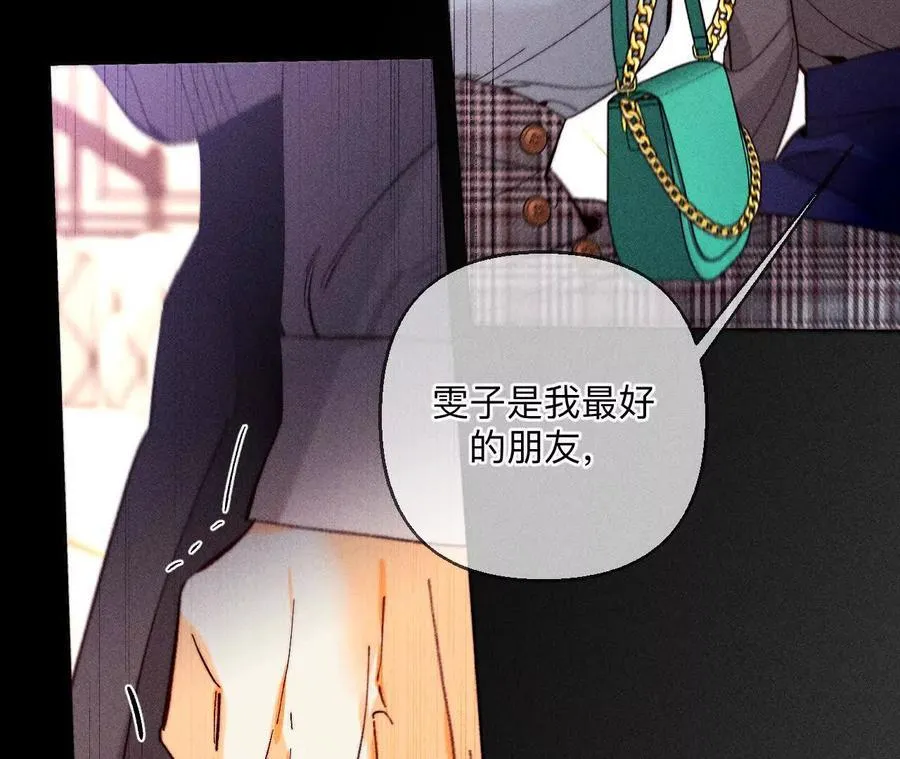 149·激怒 第99页