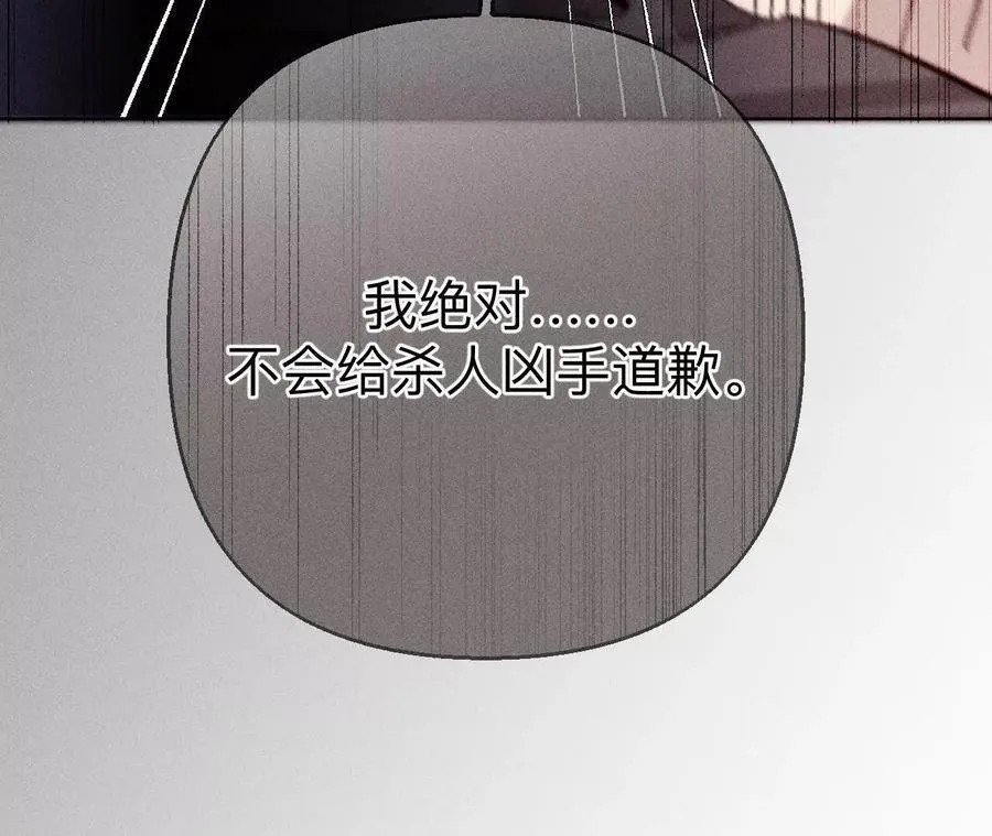 149·激怒 第107页