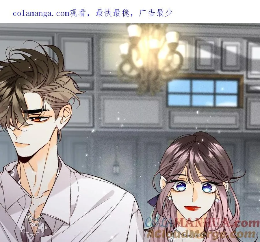149·激怒 第109页
