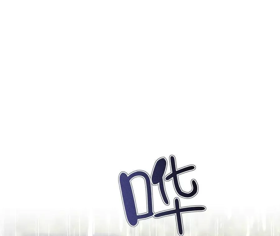 148·伤痕 第7页