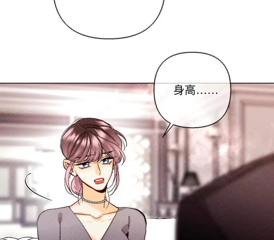 148·伤痕 第14页