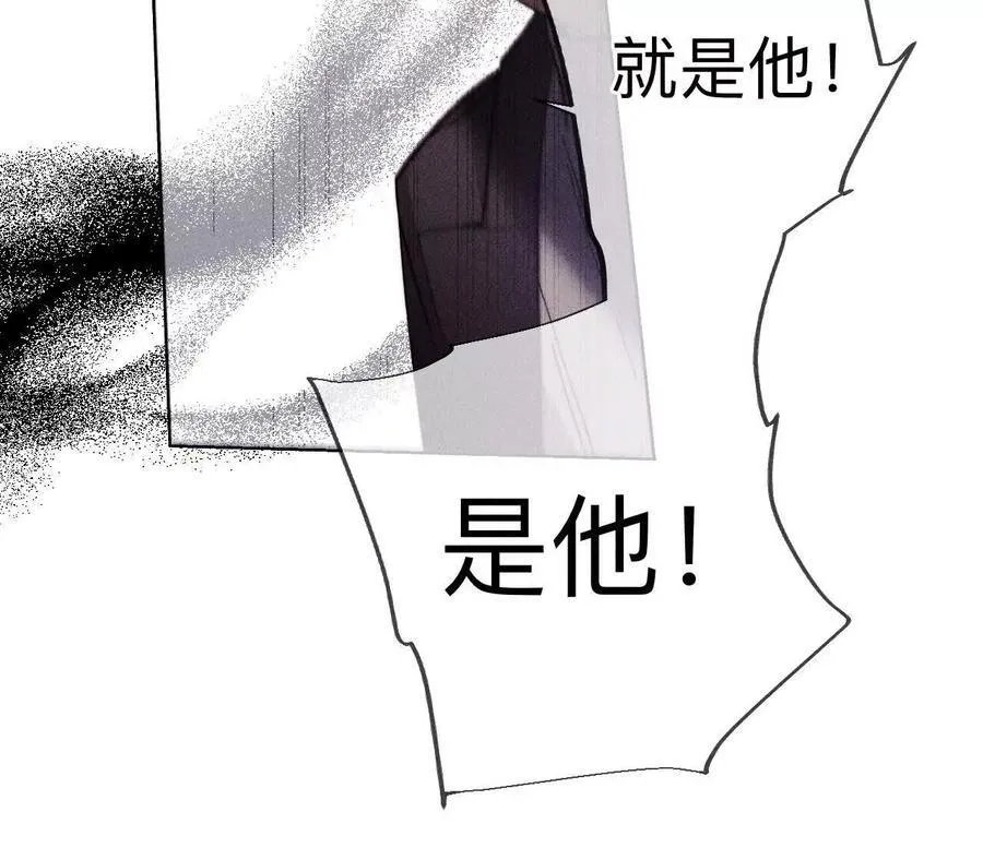 148·伤痕 第18页