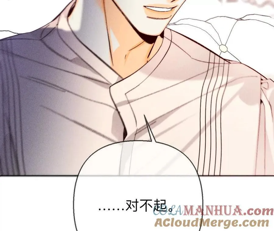 148·伤痕 第25页