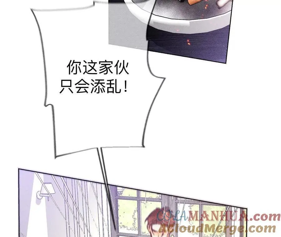 148·伤痕 第29页
