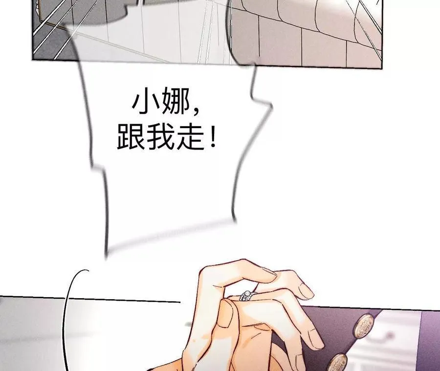 148·伤痕 第31页