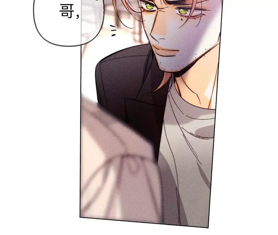 148·伤痕 第36页