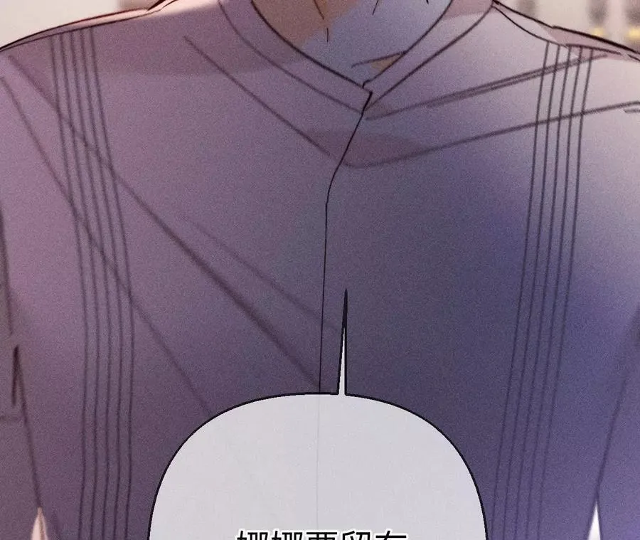 148·伤痕 第39页