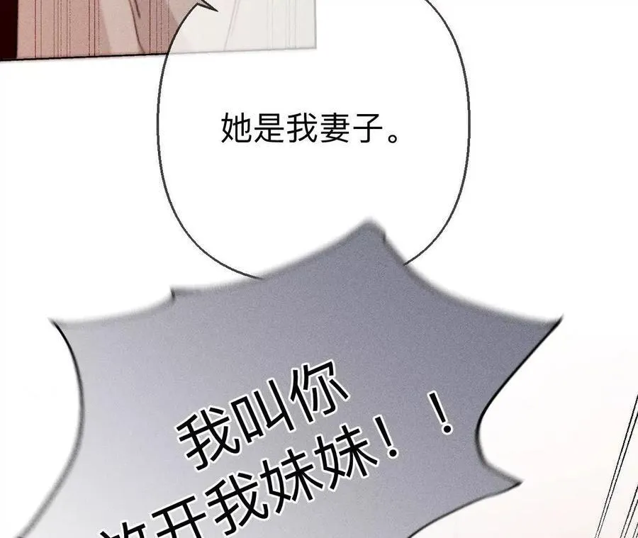 148·伤痕 第44页