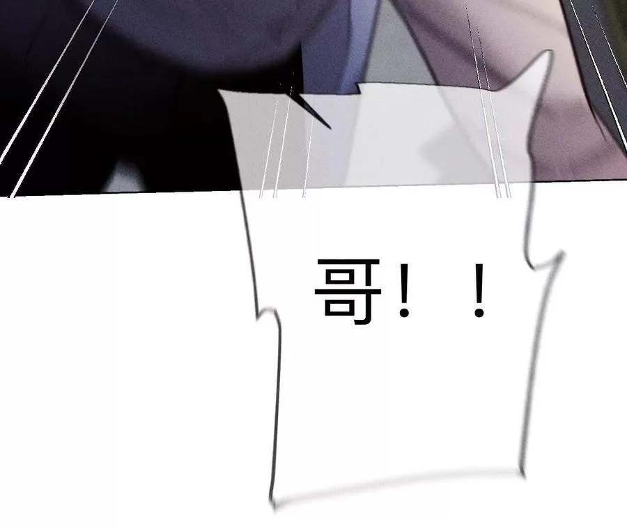 148·伤痕 第48页