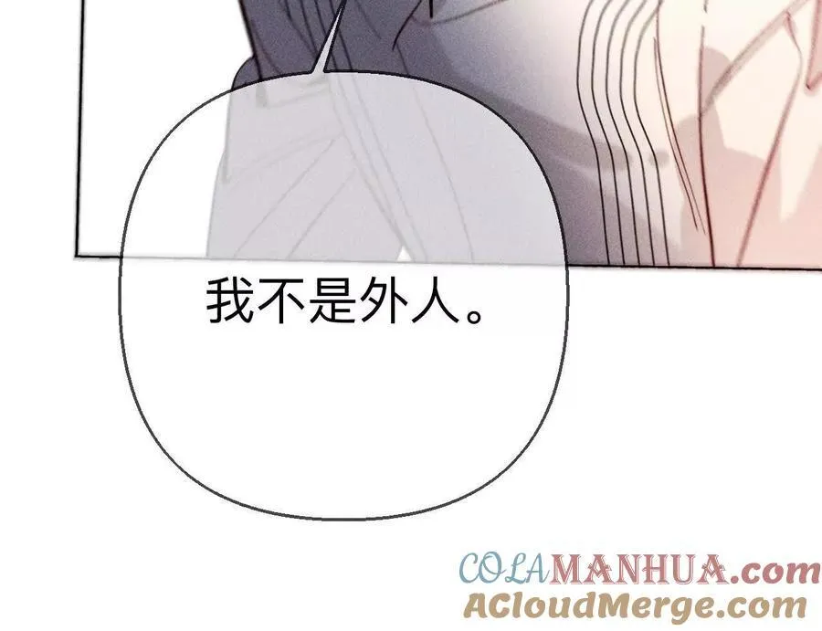 148·伤痕 第61页