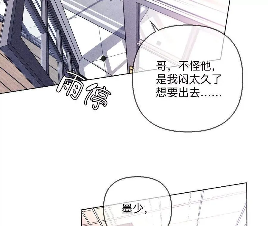 148·伤痕 第63页