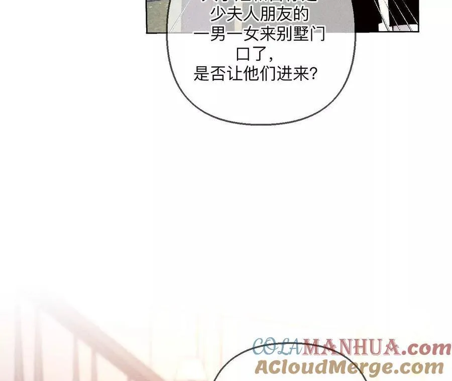 148·伤痕 第65页