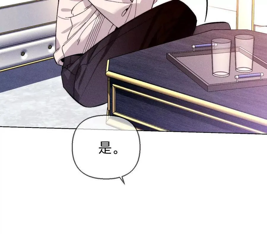 148·伤痕 第67页
