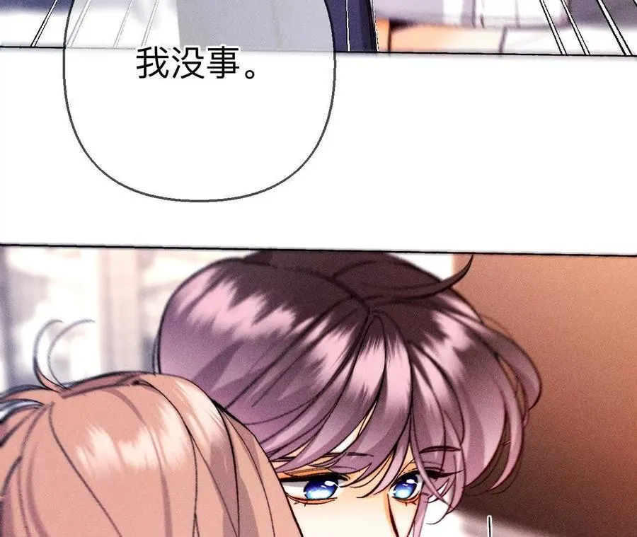 148·伤痕 第72页