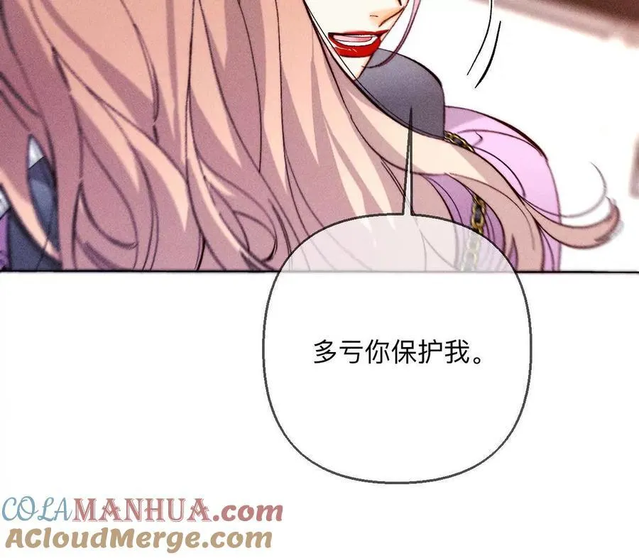 148·伤痕 第73页