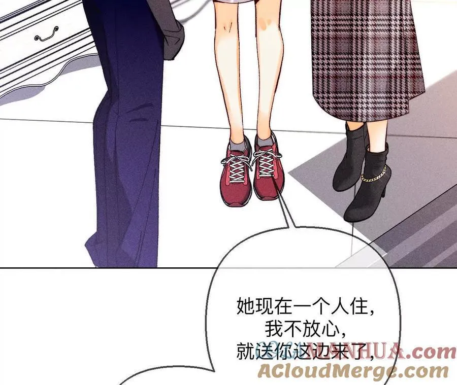 148·伤痕 第77页