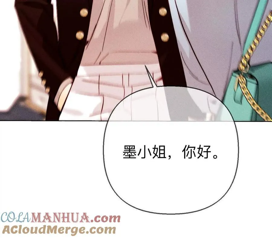 148·伤痕 第85页