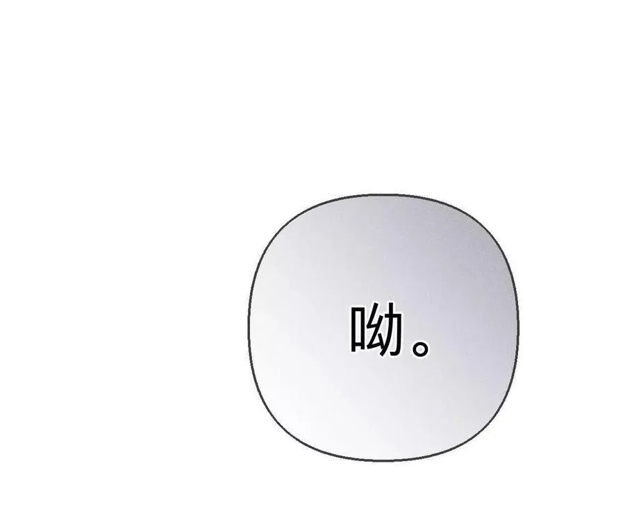 148·伤痕 第86页