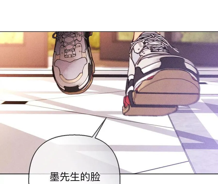 148·伤痕 第87页