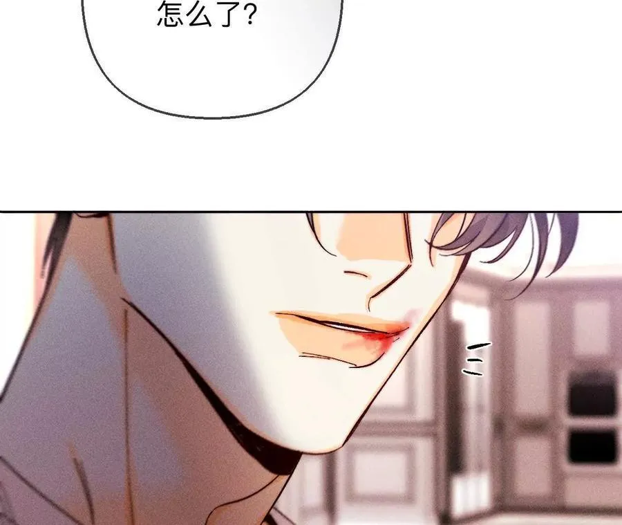 148·伤痕 第88页