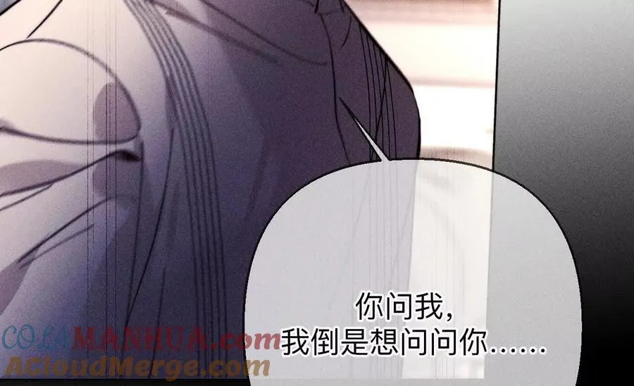 148·伤痕 第93页