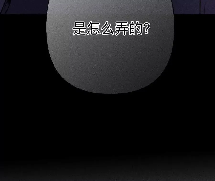 148·伤痕 第100页