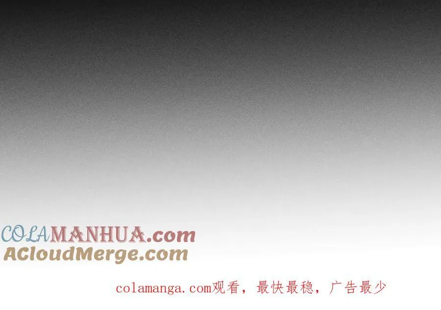 148·伤痕 第101页