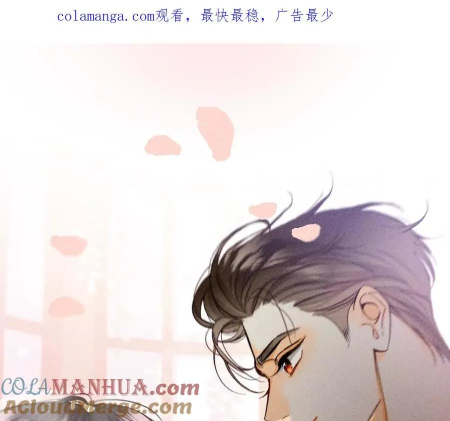 148·伤痕 第102页