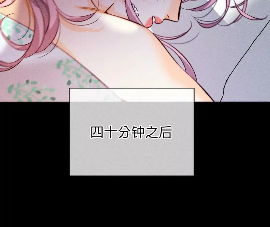 126·守护我爱的人 第11页