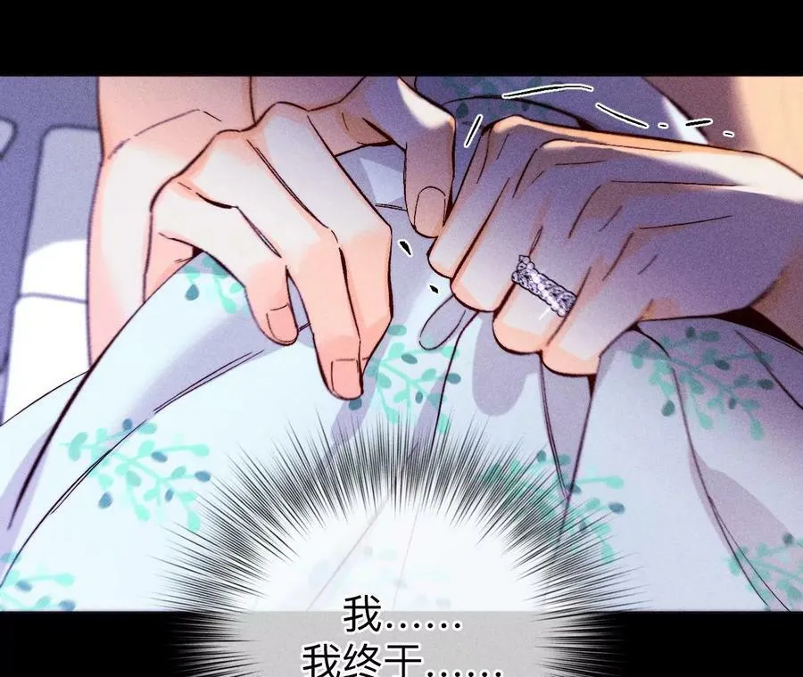 126·守护我爱的人 第12页