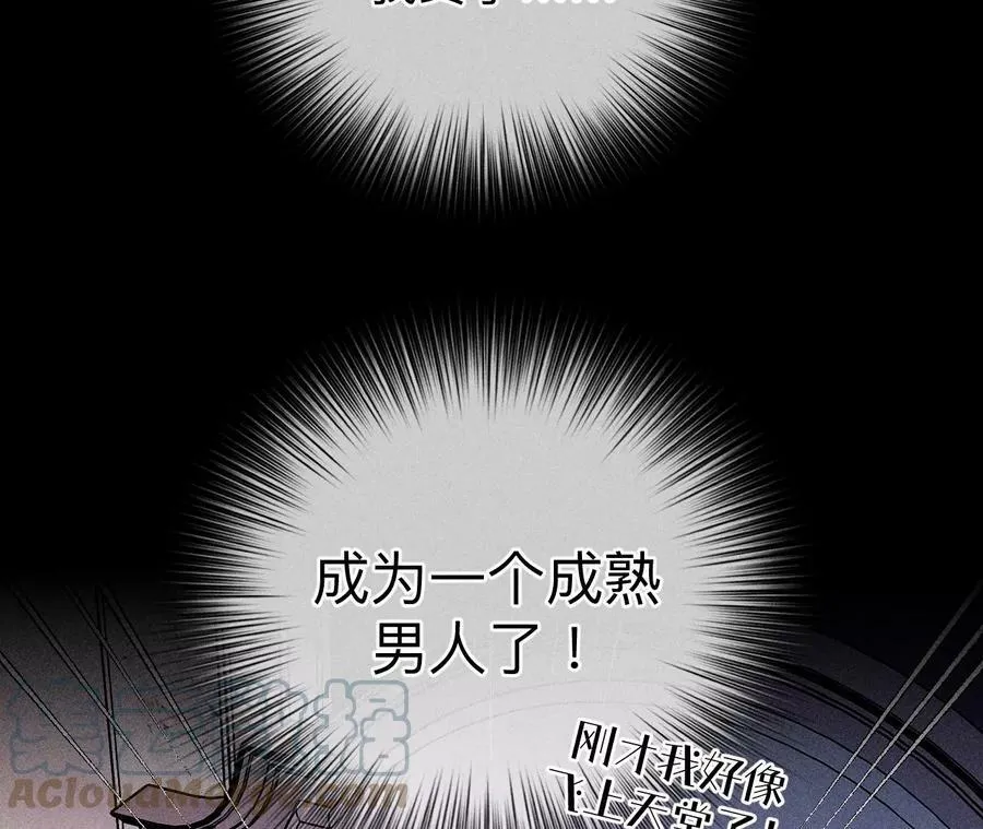 126·守护我爱的人 第13页