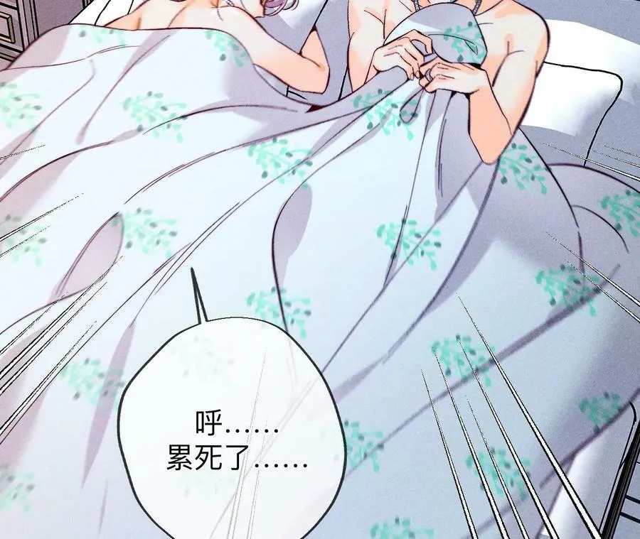 126·守护我爱的人 第15页
