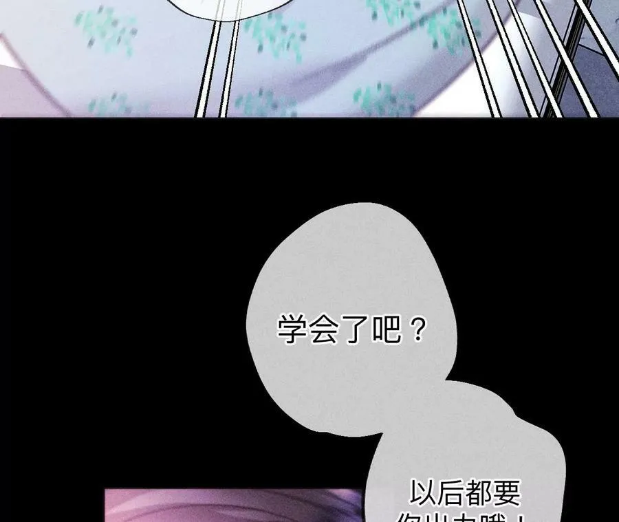 126·守护我爱的人 第16页
