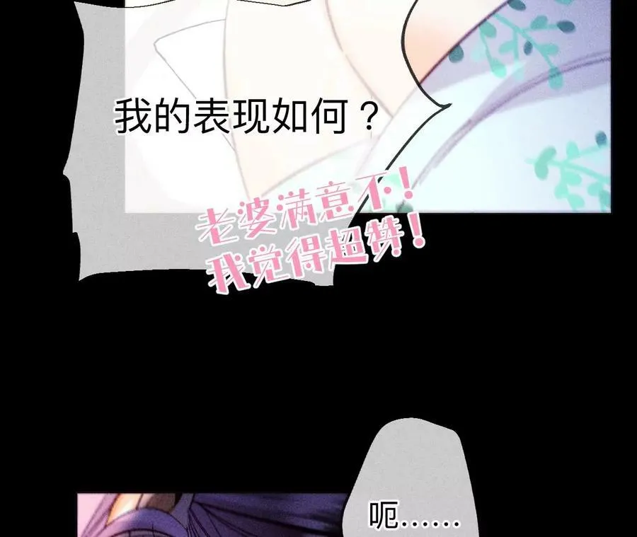 126·守护我爱的人 第20页