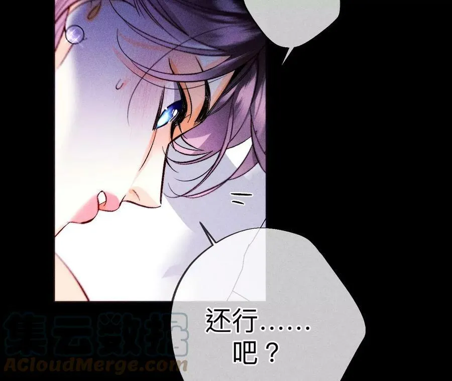 126·守护我爱的人 第21页