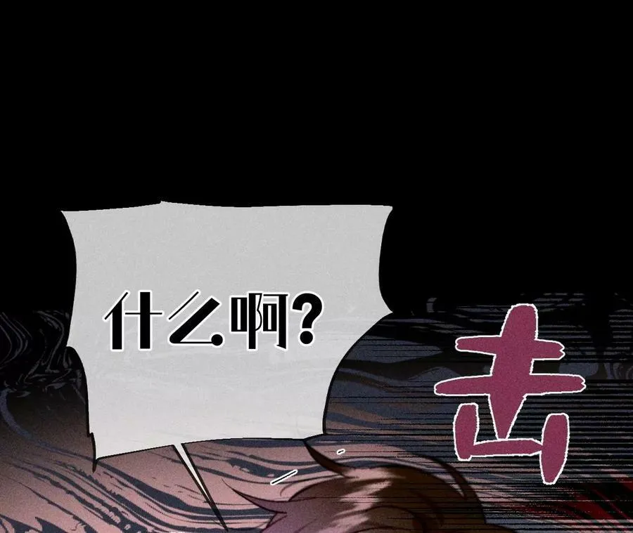 126·守护我爱的人 第23页