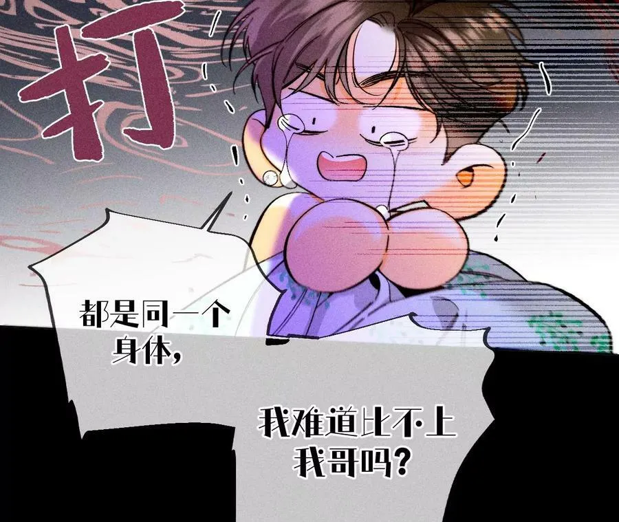 126·守护我爱的人 第24页
