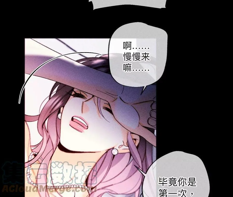 126·守护我爱的人 第25页