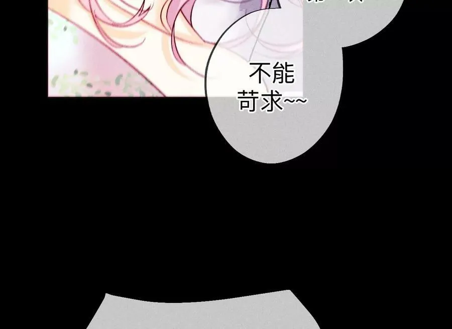 126·守护我爱的人 第26页