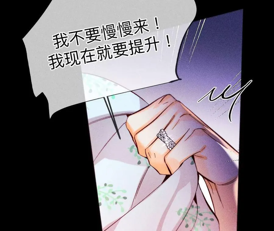 126·守护我爱的人 第27页