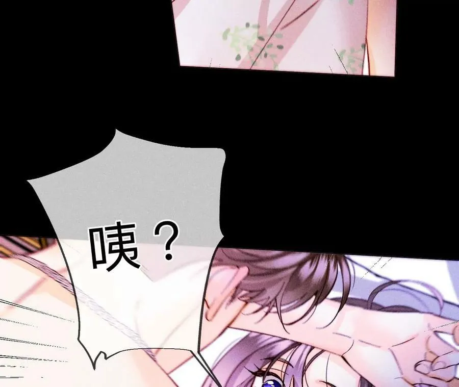 126·守护我爱的人 第28页
