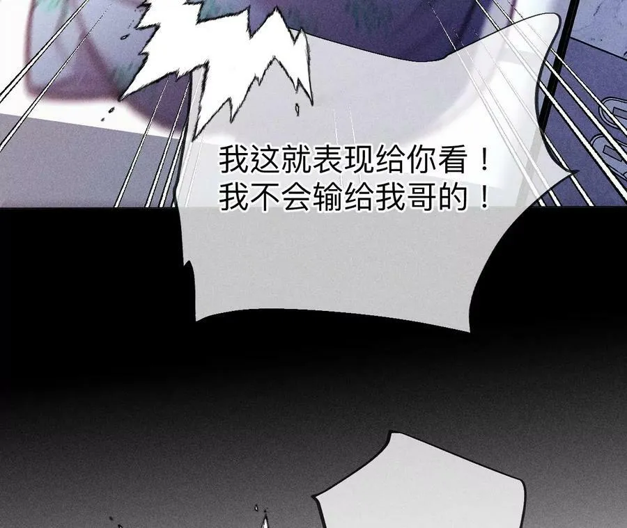 126·守护我爱的人 第32页
