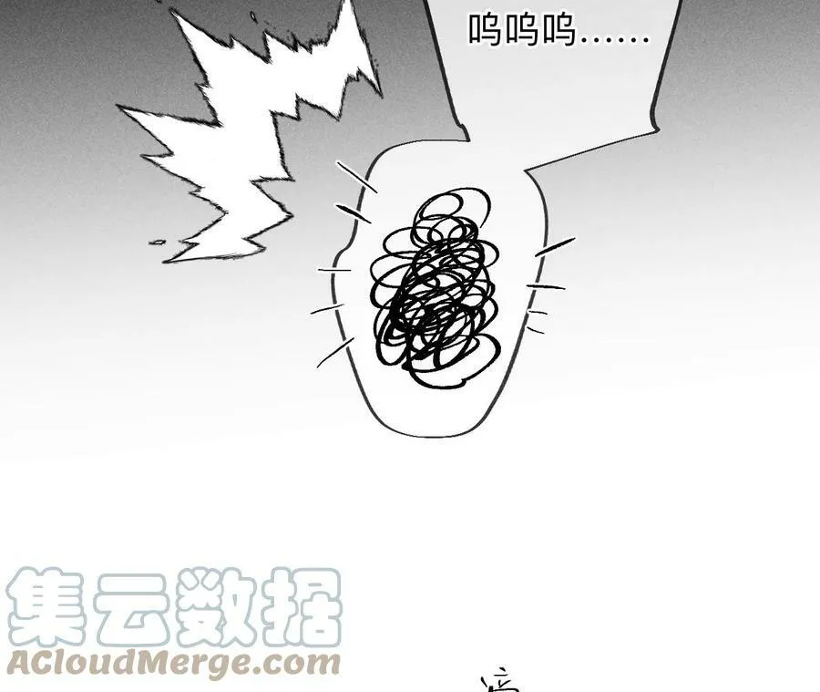 126·守护我爱的人 第33页