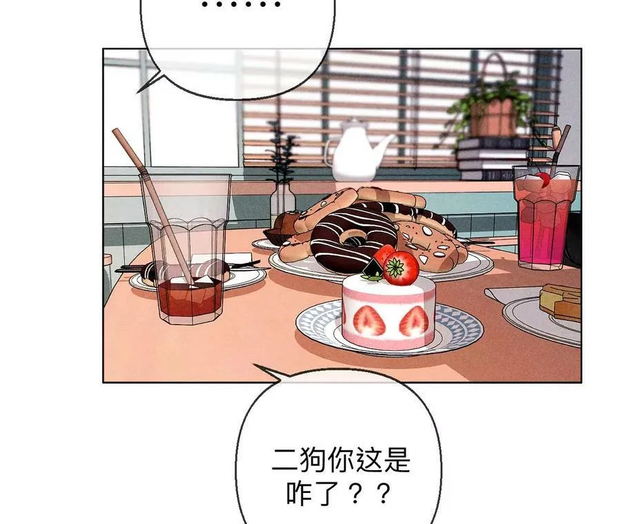 126·守护我爱的人 第39页