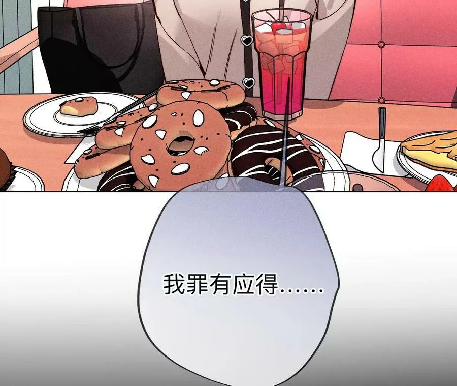 126·守护我爱的人 第43页