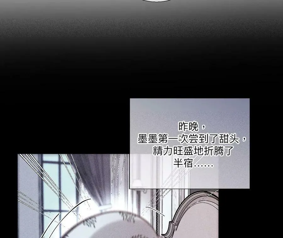 126·守护我爱的人 第44页